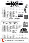 short description of the image_Chn